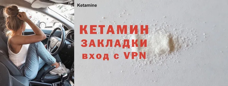 купить наркотик  Жигулёвск  Кетамин ketamine 