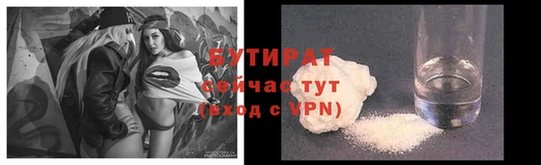 MDMA Premium VHQ Баксан