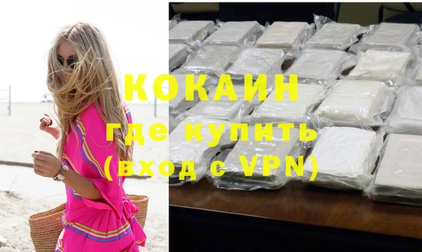 MDMA Premium VHQ Баксан