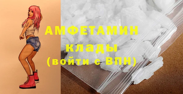 MDMA Premium VHQ Баксан